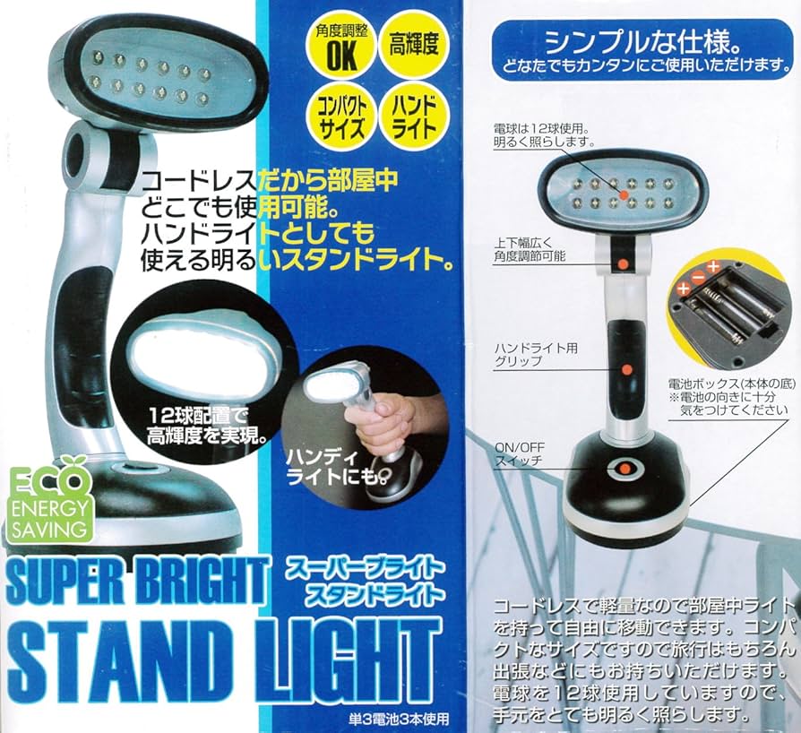スタンドライト　(中間スイッチ付き) Only One 照明器具 OnlyOne（オンリーワン）「服を選ぶように照明を選ぼう」